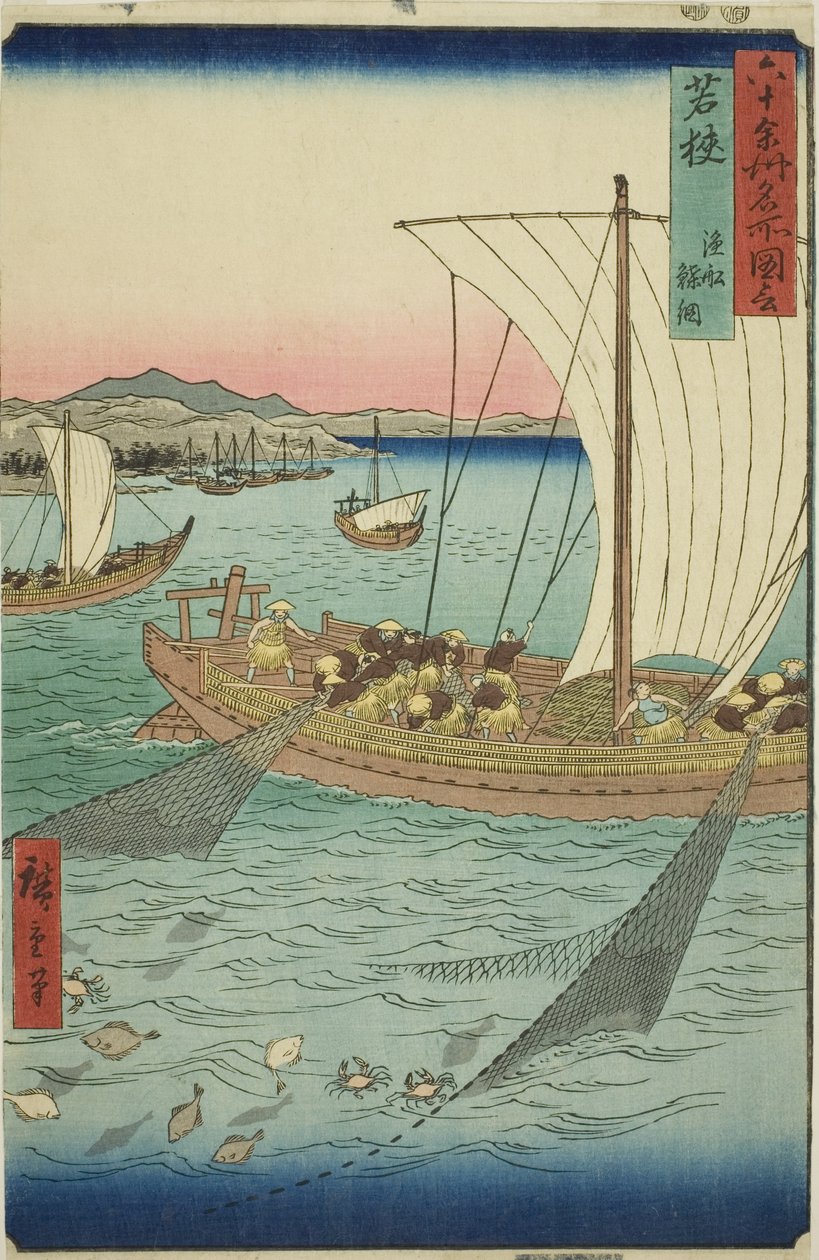 若狭省：若狭渔船网扁平鱼（若狭，gyosen karei ami），选自 "六十多个省的名胜（六十多个省的名胜）"系列 作者 歌川宏重