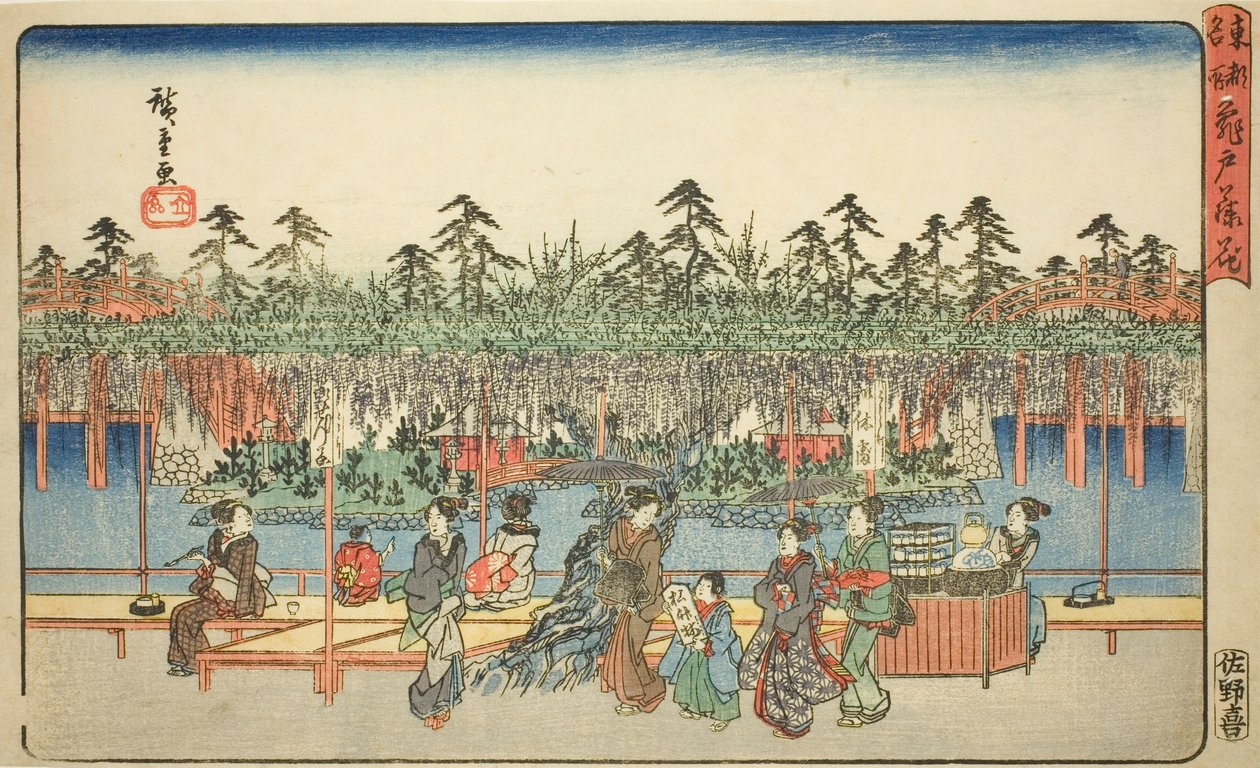 龟户紫藤，选自 "东都名胜（东都名胜）"系列 作者 歌川宏重
