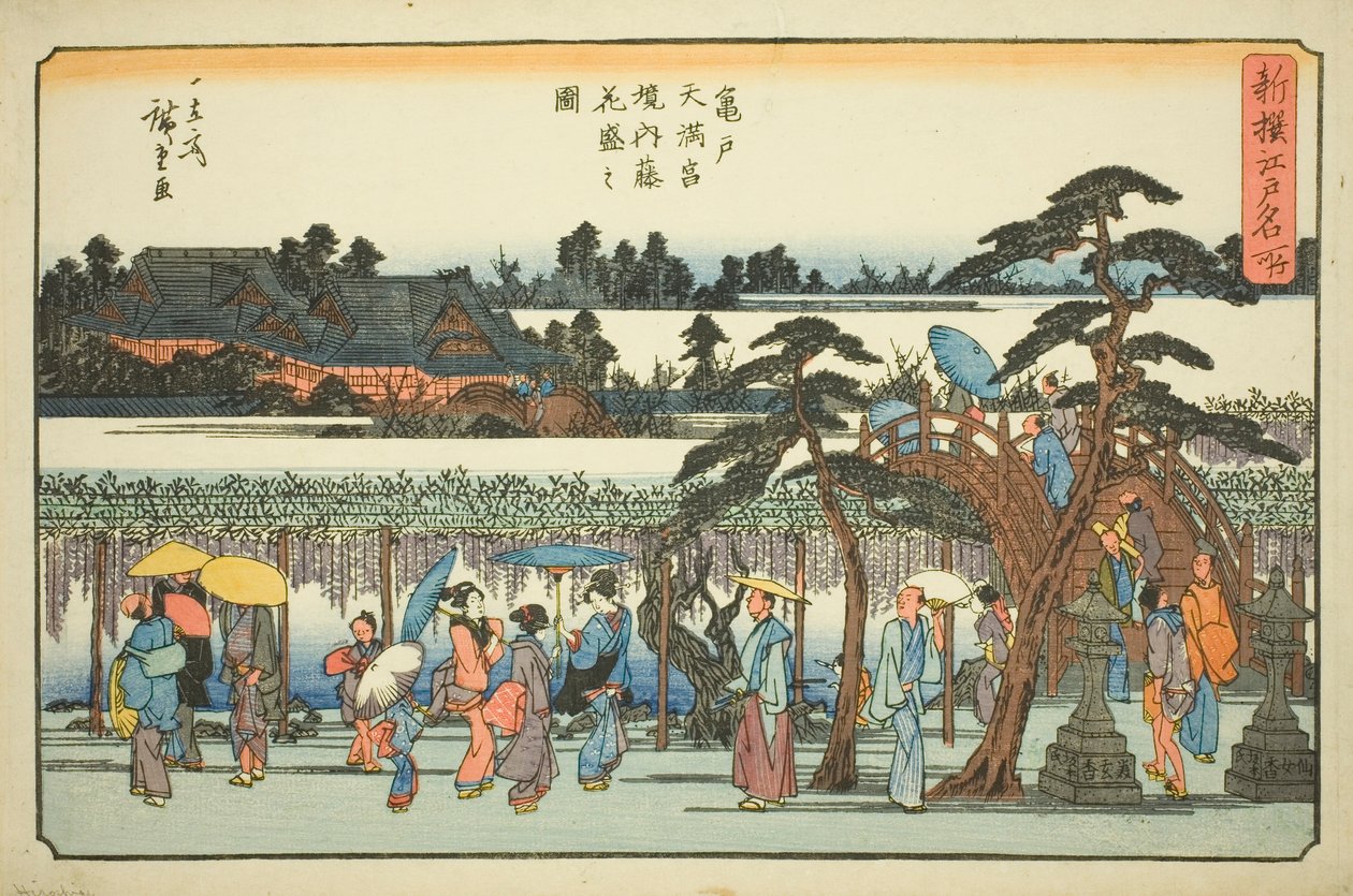 龟户天满宫院内盛开的紫藤，选自 "江户名胜新选 "系列。 作者 歌川宏重