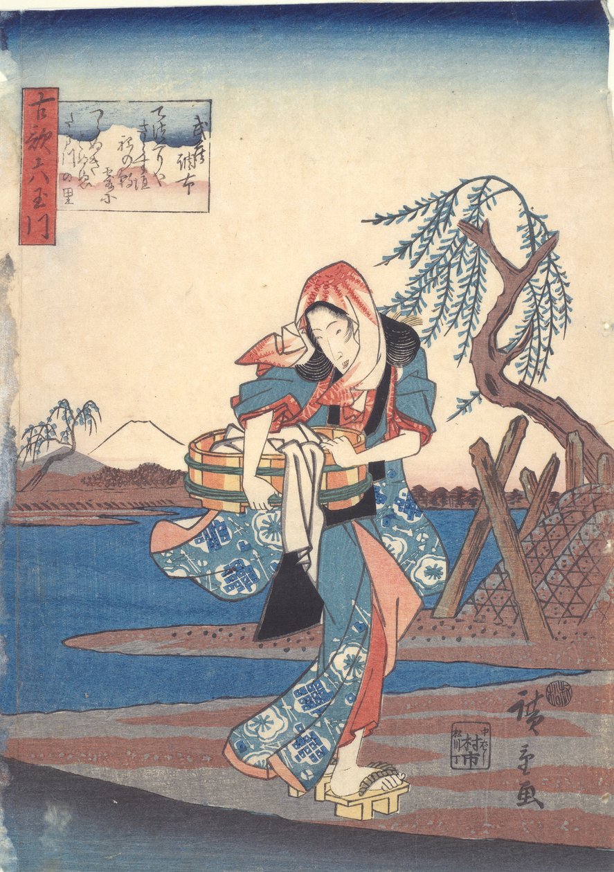 在乔夫河边洗衣的妇女：六多摩河 作者 歌川宏重
