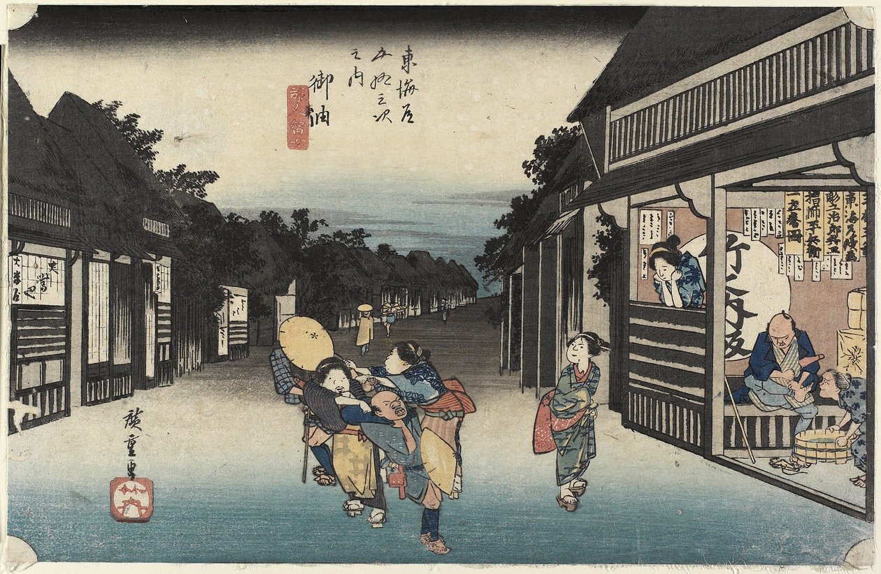 女性征求旅行者，Goyu，c.1833 作者 歌川宏重
