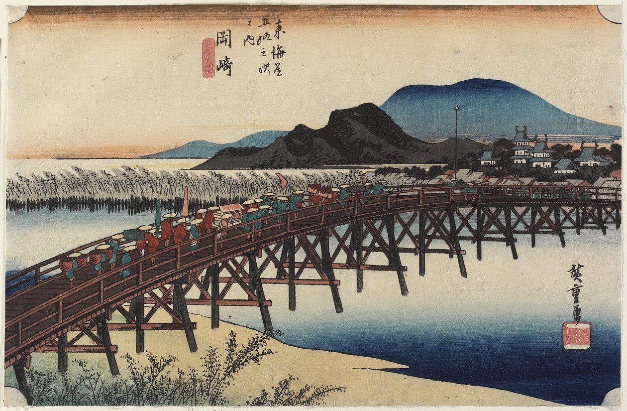 Yahagi Bridge，Okazaki，c.1833 作者 歌川宏重