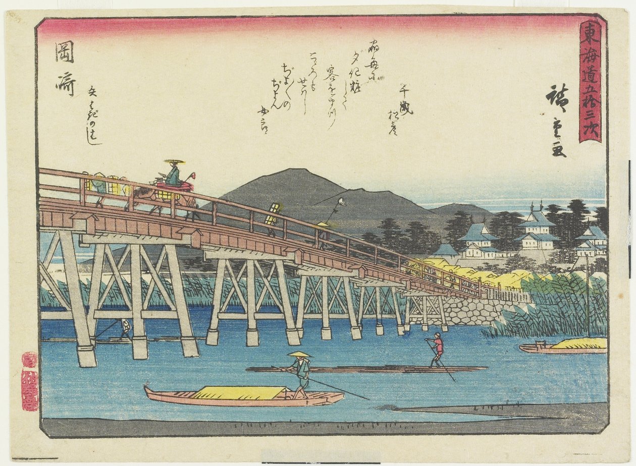 八幡桥在冈崎，1837-1844 作者 歌川宏重