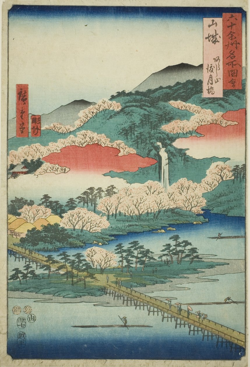 山代省：岚山户越桥（山代，岚山户越桥），选自 "六十多个省的名胜（六十多个省的名胜）"系列 作者 歌川宏重