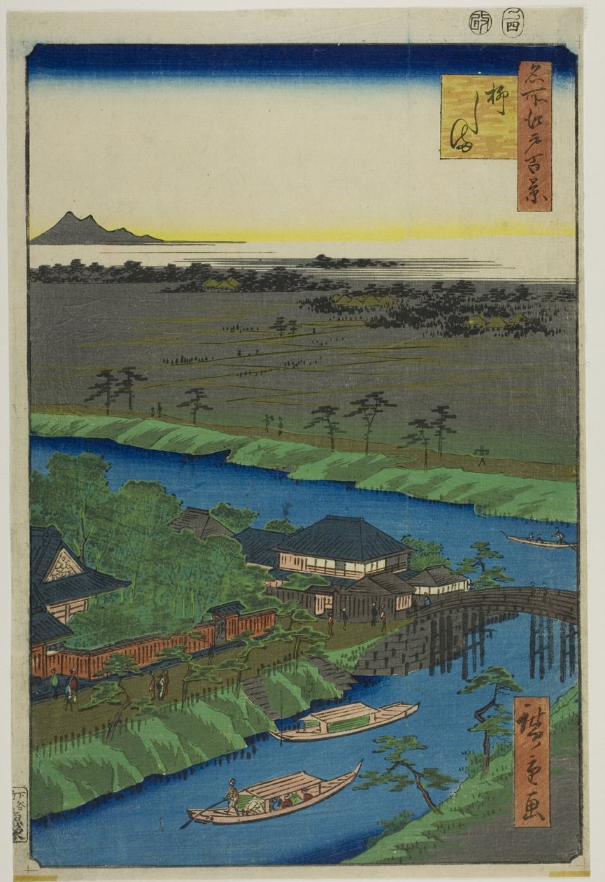 柳岛，选自 "江户百景（名所江户百景）"系列 作者 歌川宏重