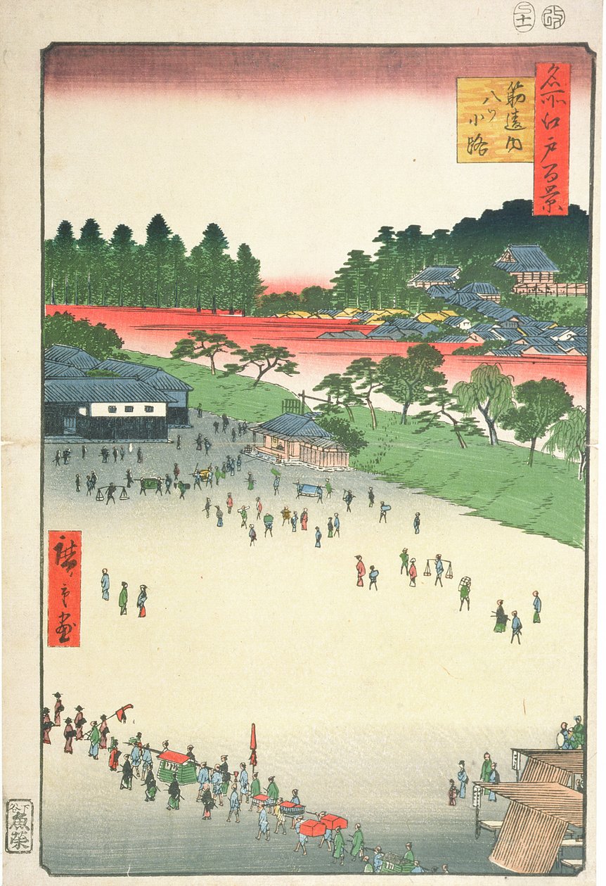 Yaguko，Sujikai门内，1857年“江户一百名观”系列（彩色木版画） 作者 歌川宏重