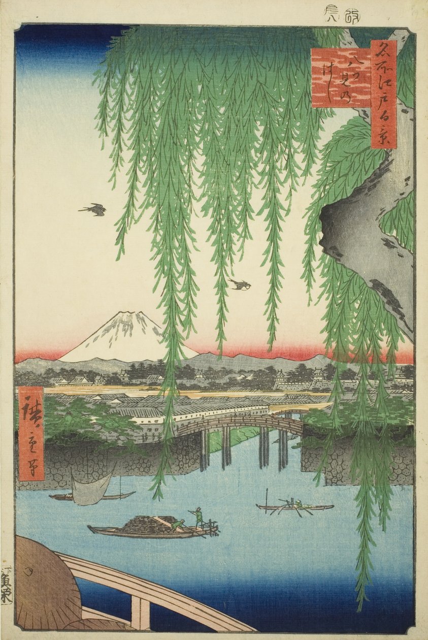 八海桥（八海之桥），选自 "江户名胜百景 "系列 作者 歌川宏重