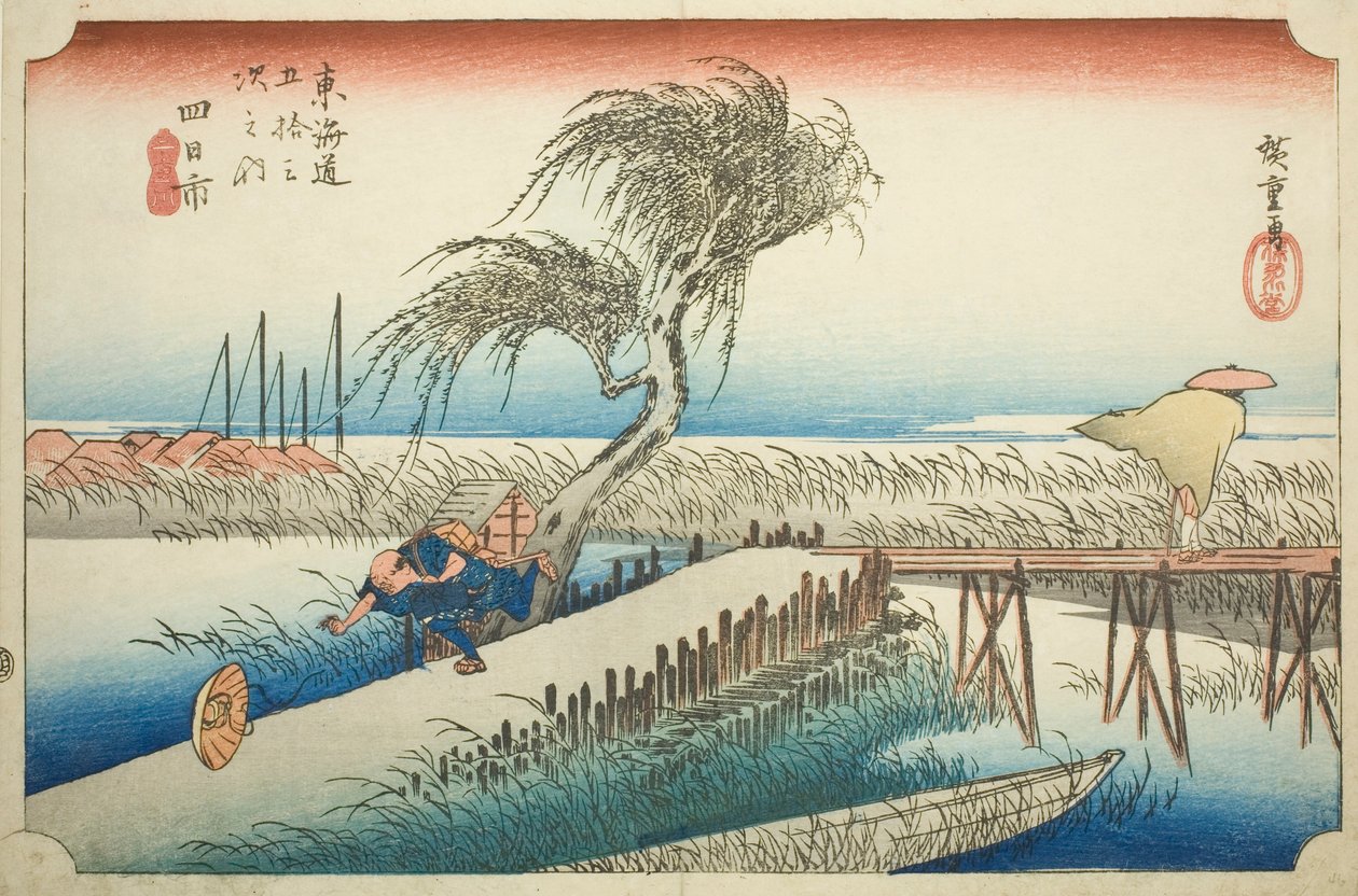 四日市：三重川（三重川，四日市），选自 "东海道五十三站 "系列，又称 "Hoeido 东海道"。 作者 歌川宏重