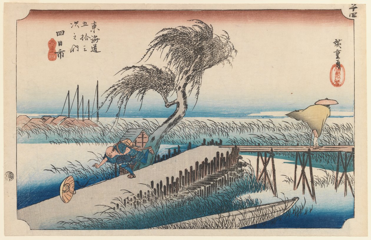 四川，四川，四十三站，东海道公路五十三站，1834年（彩色木版画） 作者 歌川宏重