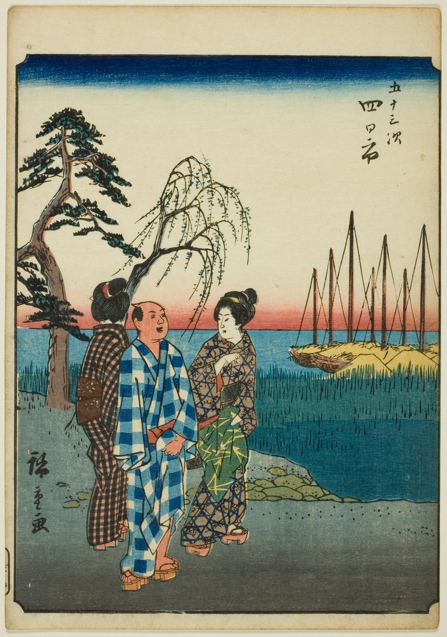 四日市，选自 "东海道五十三站 "系列，又称 "人形东海道"。 作者 歌川宏重