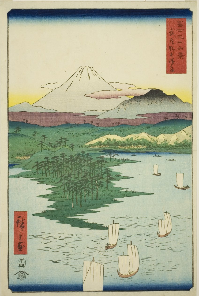 武藏省野毛的横滨（武藏野毛横滨），选自 "富士山三十六景 "系列 作者 歌川宏重