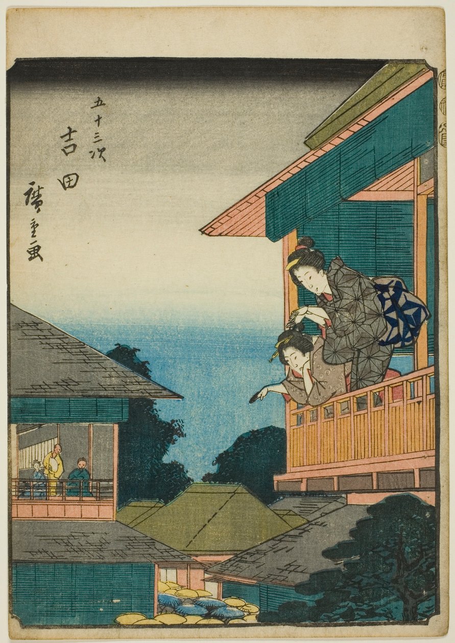 吉田，选自 "东海道五十三站 "系列，又称 "人形东海道"。 作者 歌川宏重