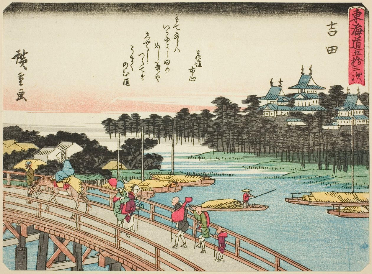 吉田，选自 "东海道五十三站 "系列，又称 "有诗的东海道"（Kyoka iri Tokaido）。 作者 歌川宏重