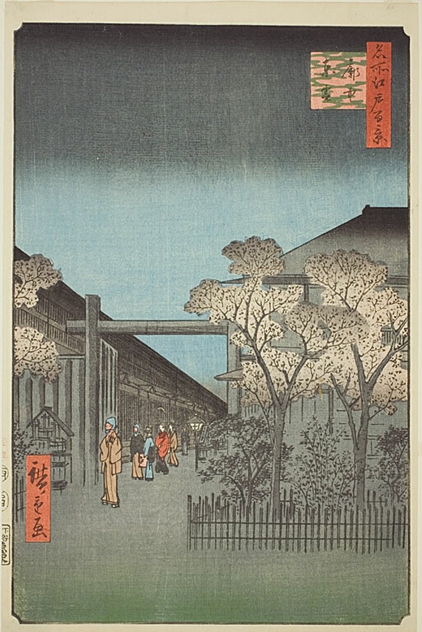 吉原特许街区的黎明（Kakuchu shinonome），"名所江户百景 "系列第 38 号 作者 歌川宏重