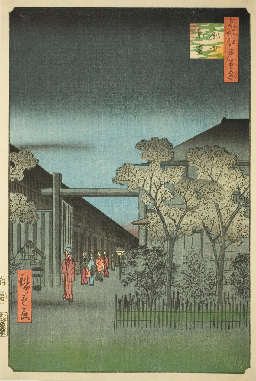拂晓的吉原特许街区（Kakuchu shinonome），选自 "江户百景（名所江户百景）"系列 作者 歌川宏重
