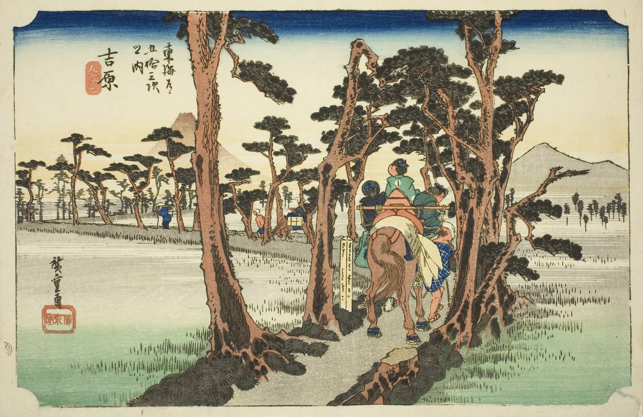 吉原：左侧的富士山（吉原，富士山），选自 "东海道五十三站 "系列，又称 "丰应道东海道"。 作者 歌川宏重