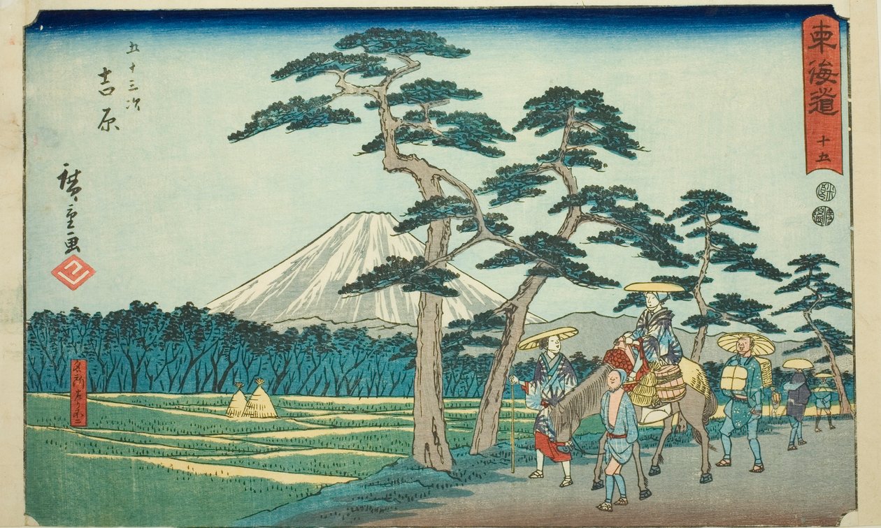 吉原：富士山左侧的名胜（吉原，meisho hidari Fuji）--第 15 号，选自 "东海道五十三站 "系列，又称 "丽正东海道"。 作者 歌川宏重