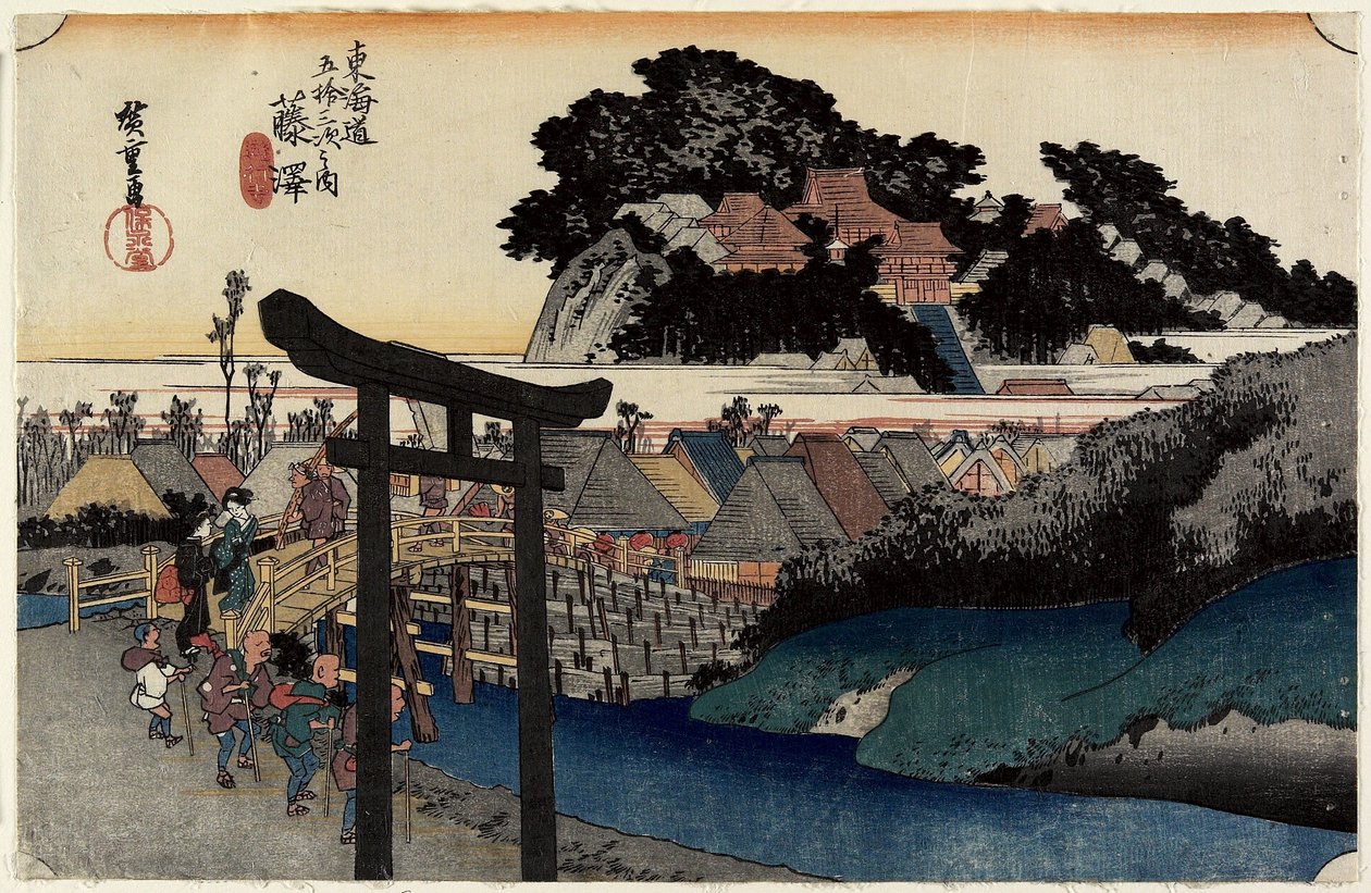 Yugyo_ji Temle，Fujisawa，c.1833 作者 歌川宏重