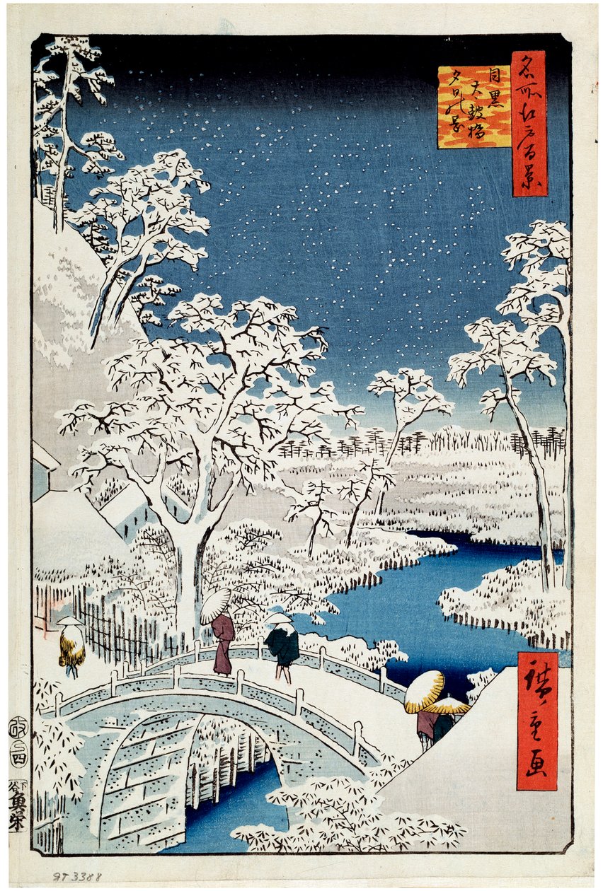 夕阳山和目黑的鼓桥 江户的一百个著名景观，1856-1858。 作者 歌川宏重
