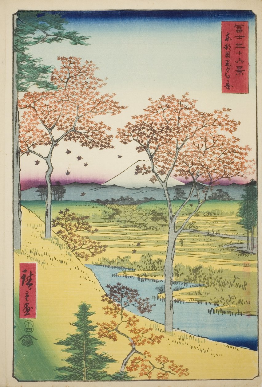 东都目黑的由比丘（东都目黑由比丘），选自 "富士山三十六景 "系列 作者 歌川宏重