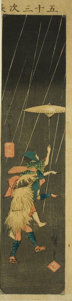 由依：由依：栗泽舞（Yui, Kurusawa odori），"五十三站剪影（Gojusan tsugi harimaze）"系列第 5 张的一部分 作者 歌川宏重