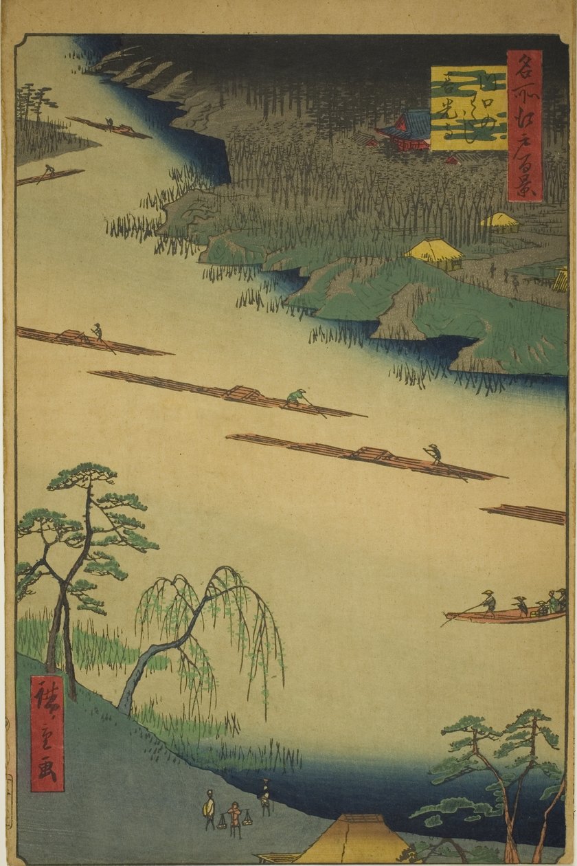 河口的善光寺和渡口（河口的渡口善光寺），选自 "江户名胜百景 "系列 作者 歌川宏重