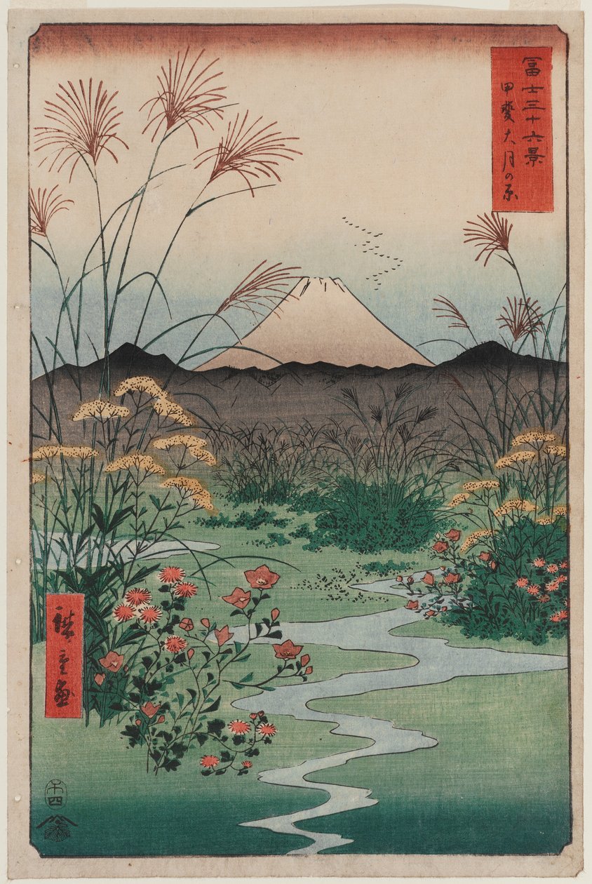 富士山三十六景系列中的开Kai大冢（Kai tsuki no hara） 作者 歌川宏重