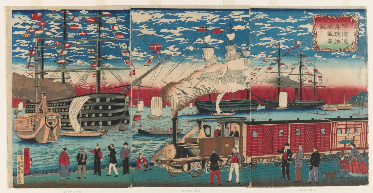 横滨海滨的机车图片，横滨，江户时代 作者 歌川广重三世
