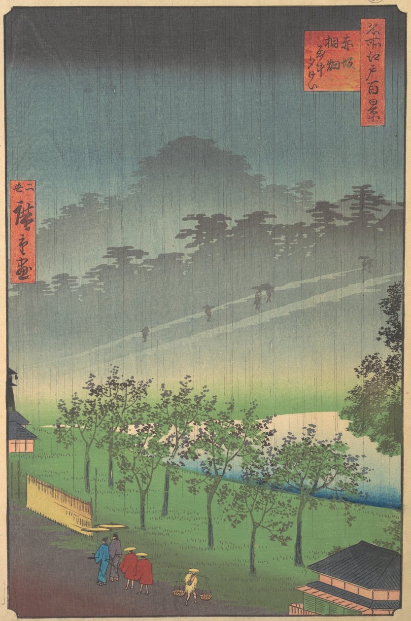 赤坂雨中的桐柏晚景，1859年。 作者 歌川广重二世