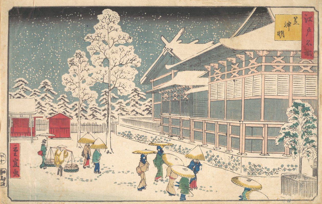 江户的著名景点：Shiba Shinmei, 19世纪。 作者 歌川广重二世