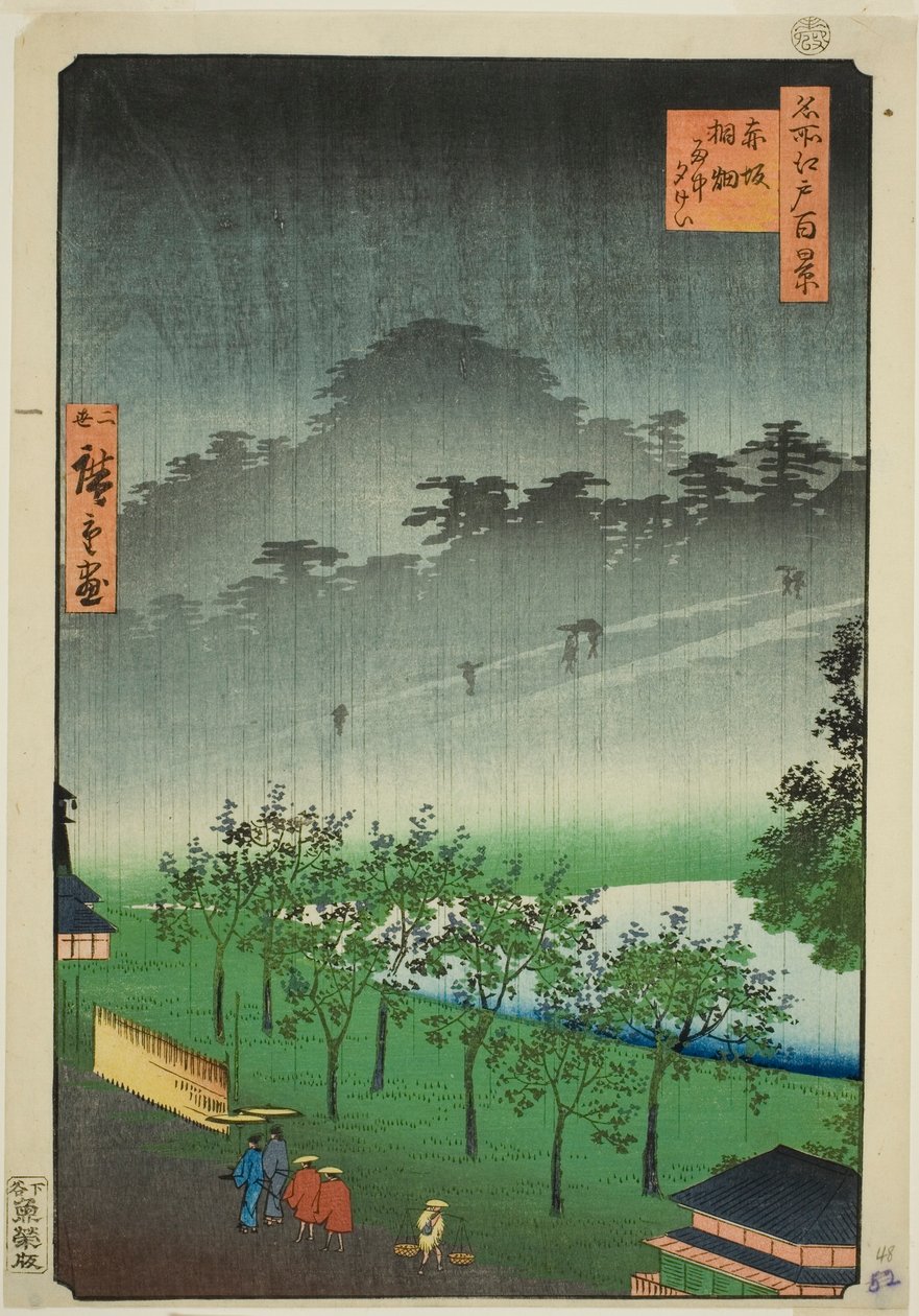 赤坂泡桐树林夜雨》，选自 "名所江户百景 "系列 作者 歌川广重二世