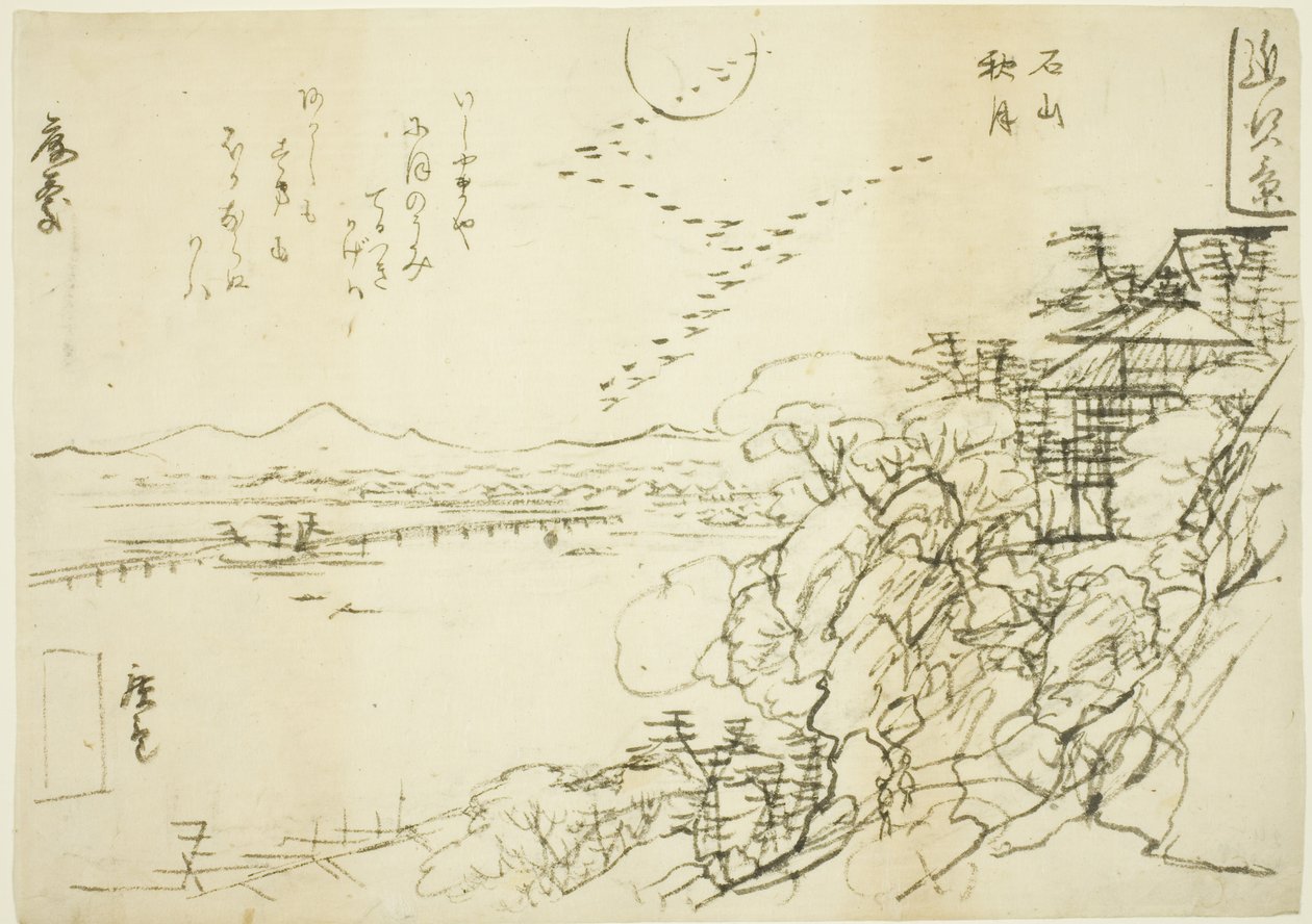 石山寺秋月草图，选自 "近江八景 "系列 作者 歌川广重二世