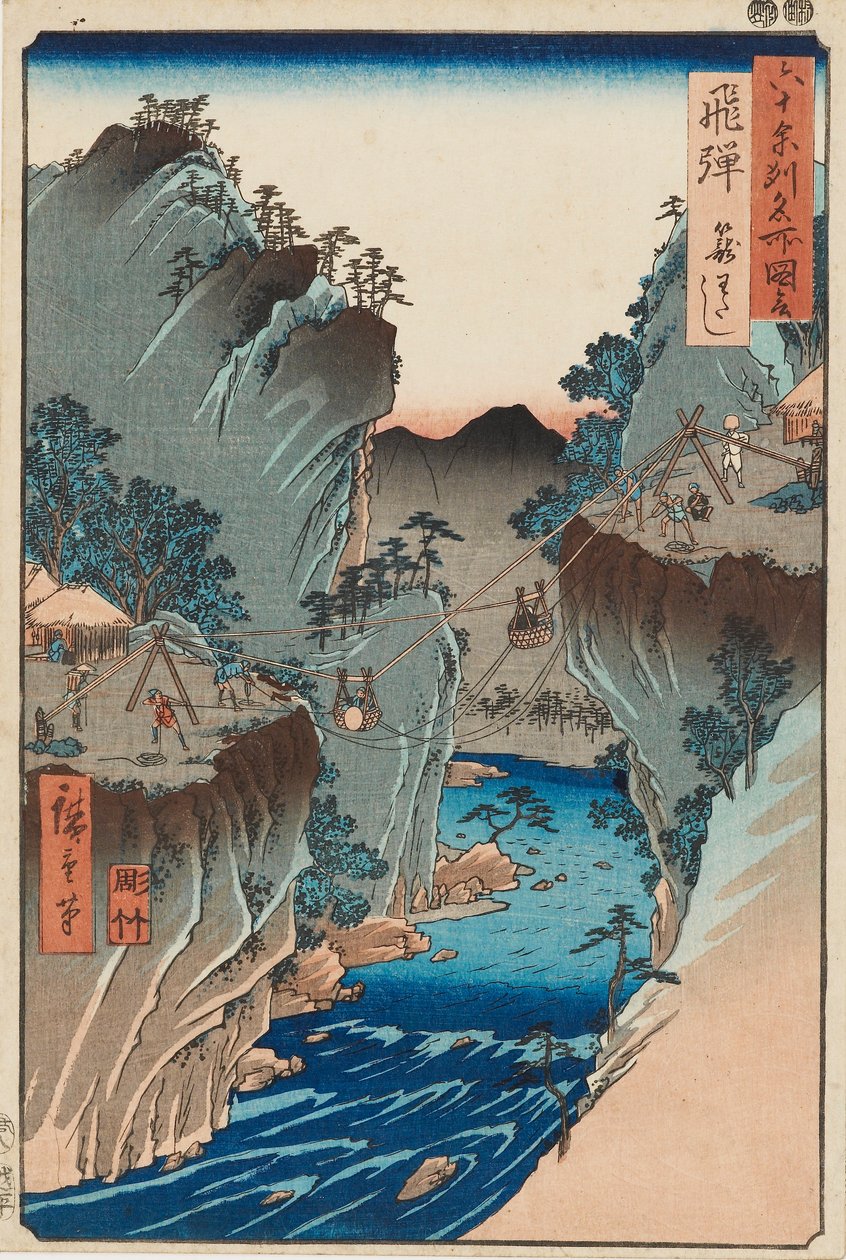 木版画--飞騨，鹿野苑，编号24，19世纪 作者 歌川广重二世