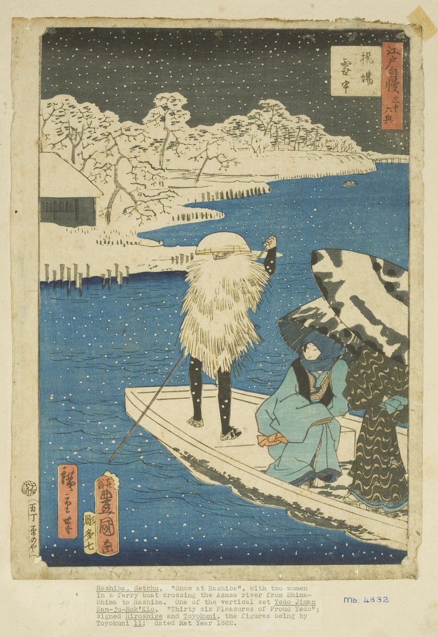 雪中的桥场渡口（Hashiba setch）（彩色木刻版画） 作者 歌川广重二世歌川国贞
