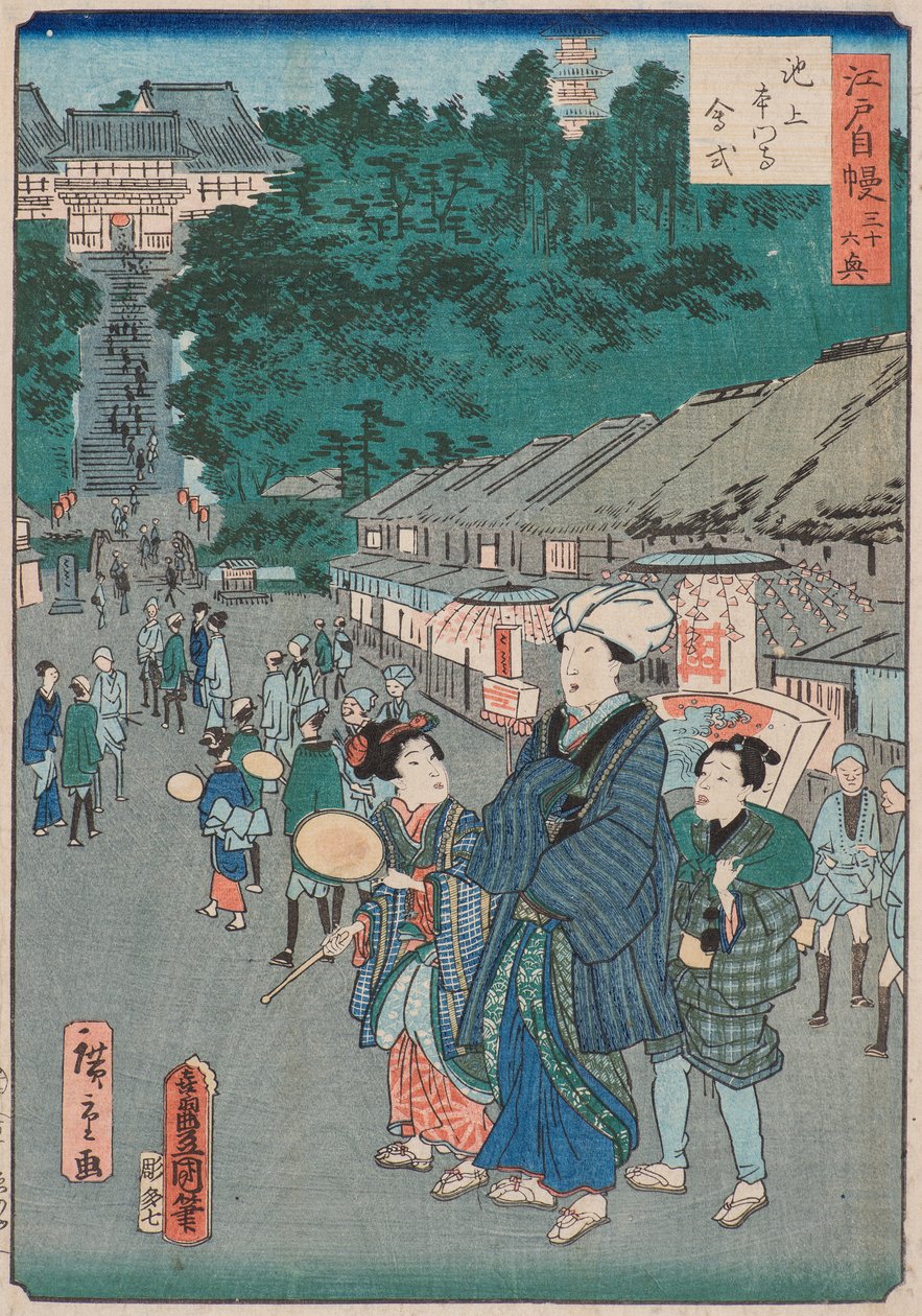 池上本愿寺的日莲纪念日 作者 歌川广重二世歌川国贞