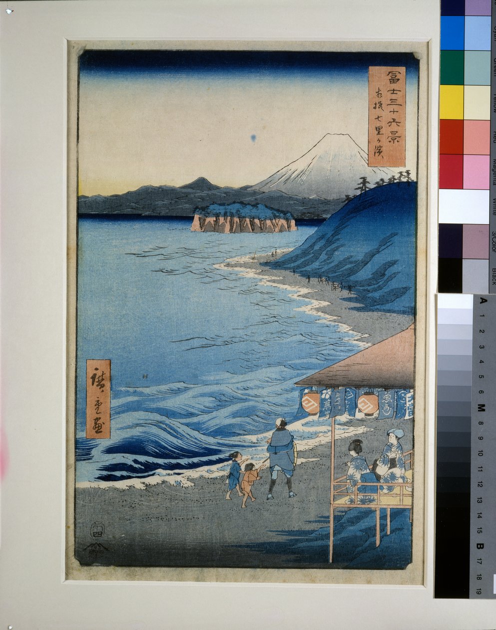 相模省七里海滩 作者 歌川二广