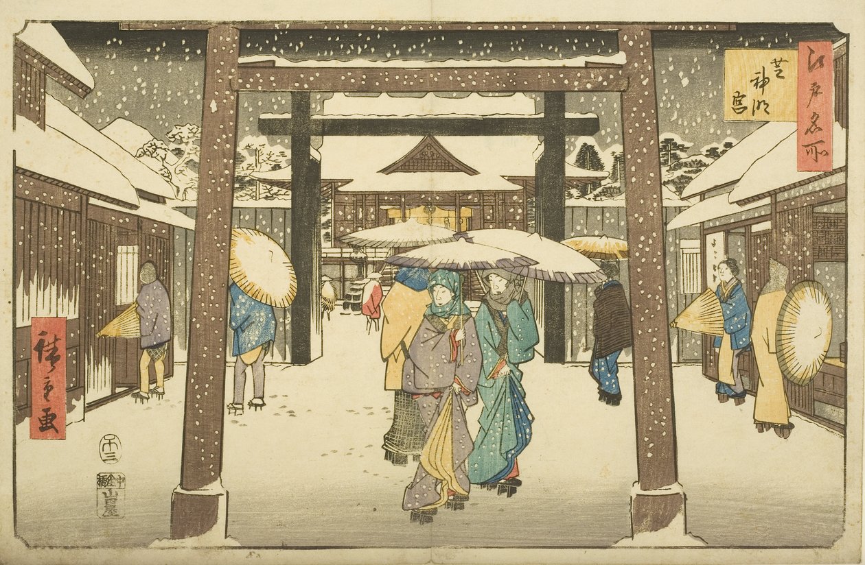 芝神明神社 (Shiba Shinmeig?)（彩色木版画） 作者 歌川二广