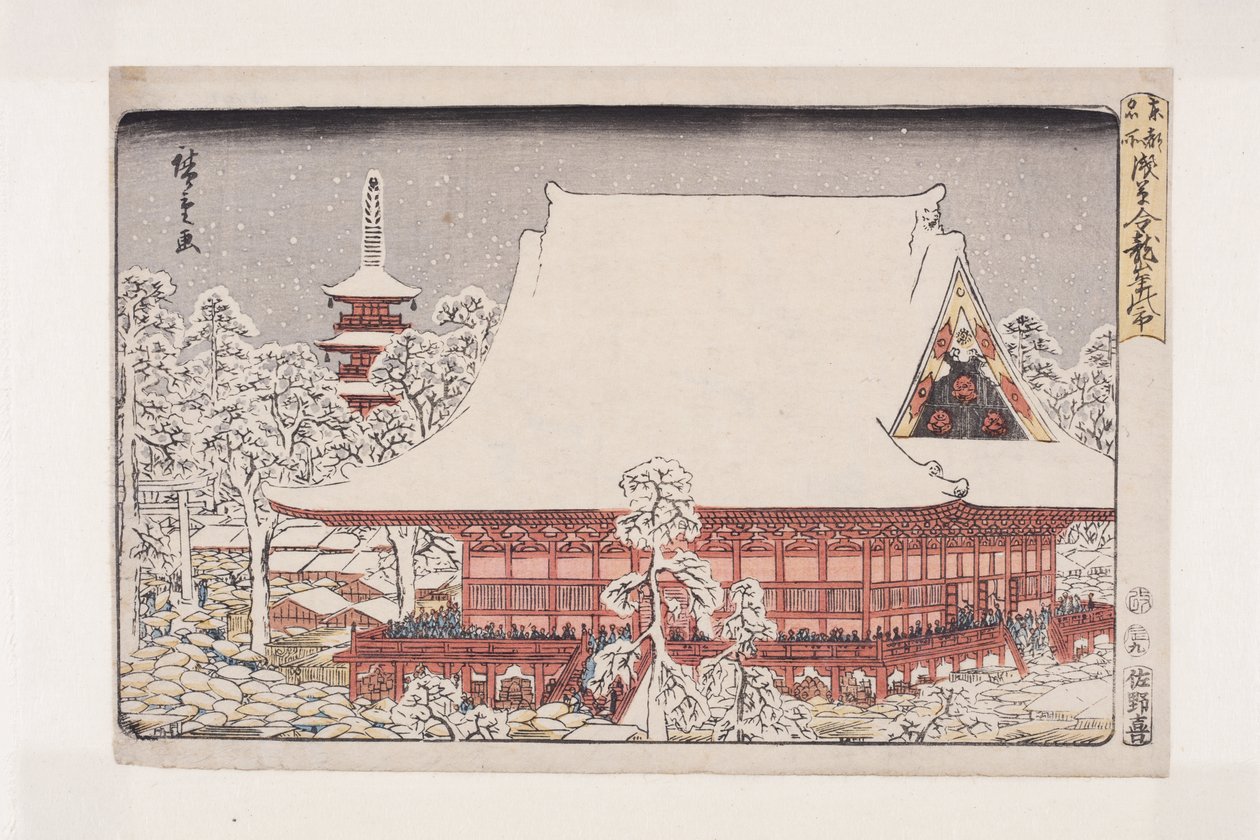 Year-end Fair at Kinry?zan Temple in Asakusa (Asakusa Kinry?zan toshi no ichi) (colour woodblock print) 作者 歌川二广
