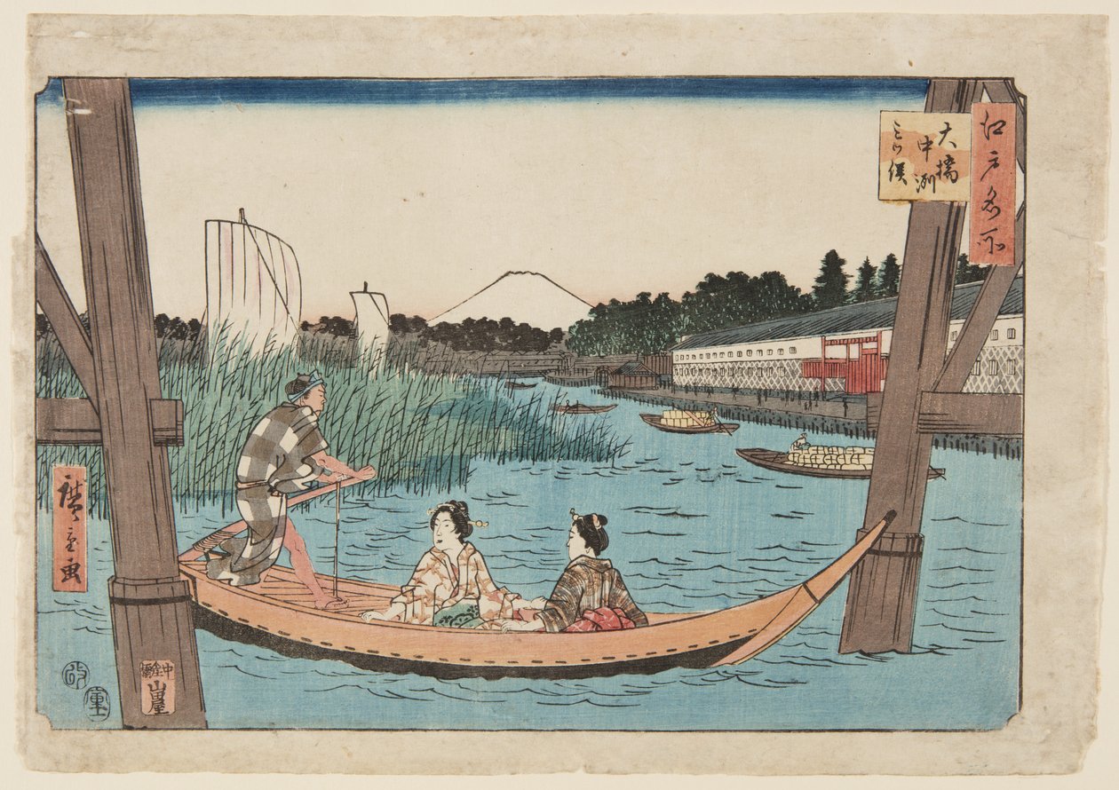 ?hashi, Nakazu, Mitsumata (彩色木版画) 作者 歌川二广