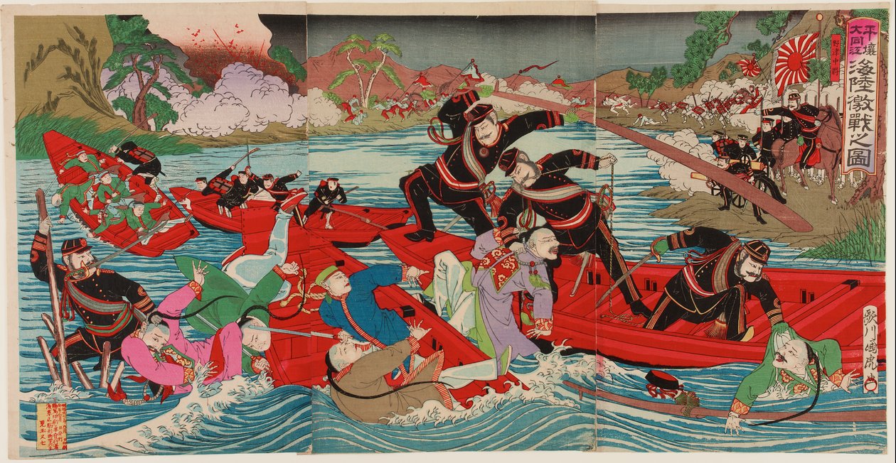 平壤大同江海陆激战，1894 年 9 月（木刻版画；纸面水墨和色彩） 作者 歌川二国虎