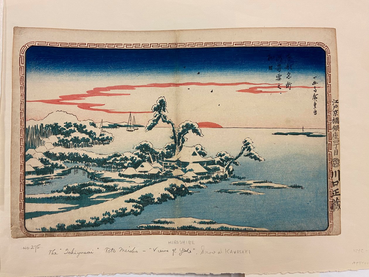 须崎的元旦之雪 作者 歌川我广重