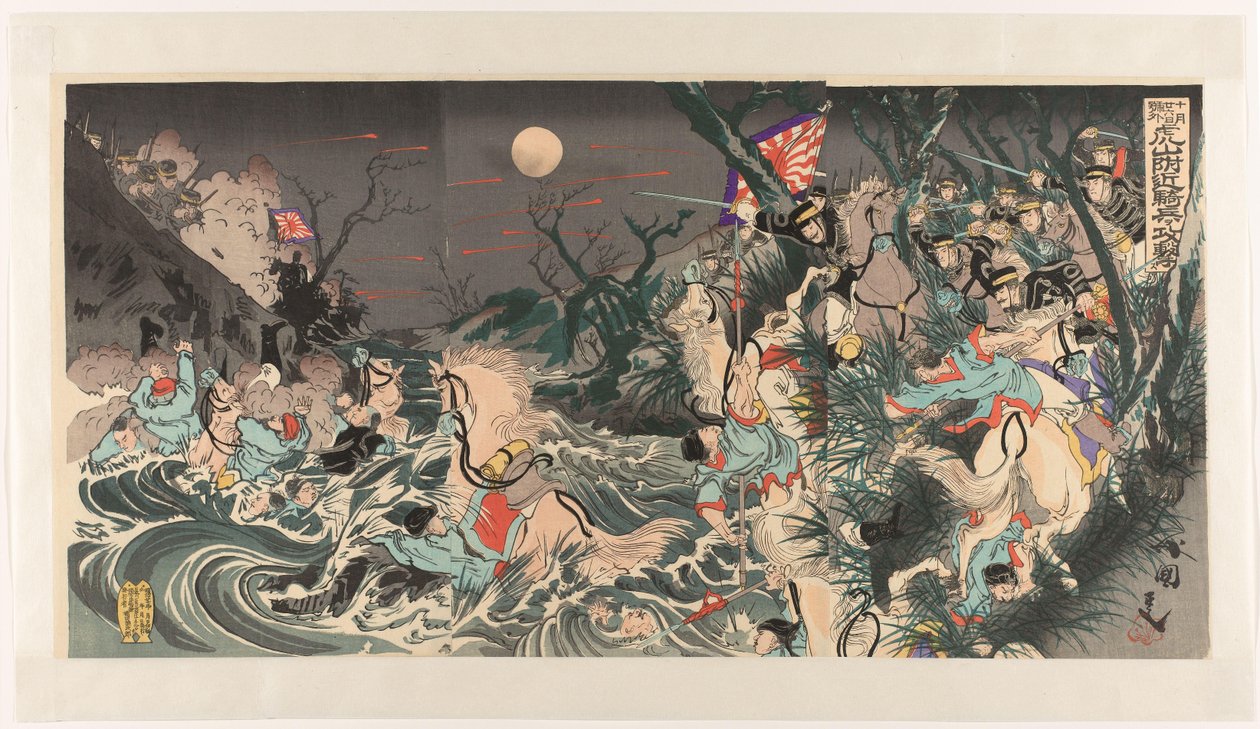 10 月 26 日报纸补充报道：日军在虎山附近袭击中国骑兵
Jûgatsu nijûrokunichi gôgai: Kozan fukin kihei o kôgeki su（标题见实物） 作者 歌川角国