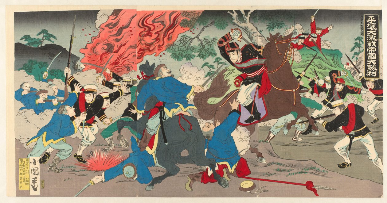 帝国在平壤激战中取得压倒性胜利（系列标题）
平城外苑铁石大昭和里（系列名称） 作者 歌川角国