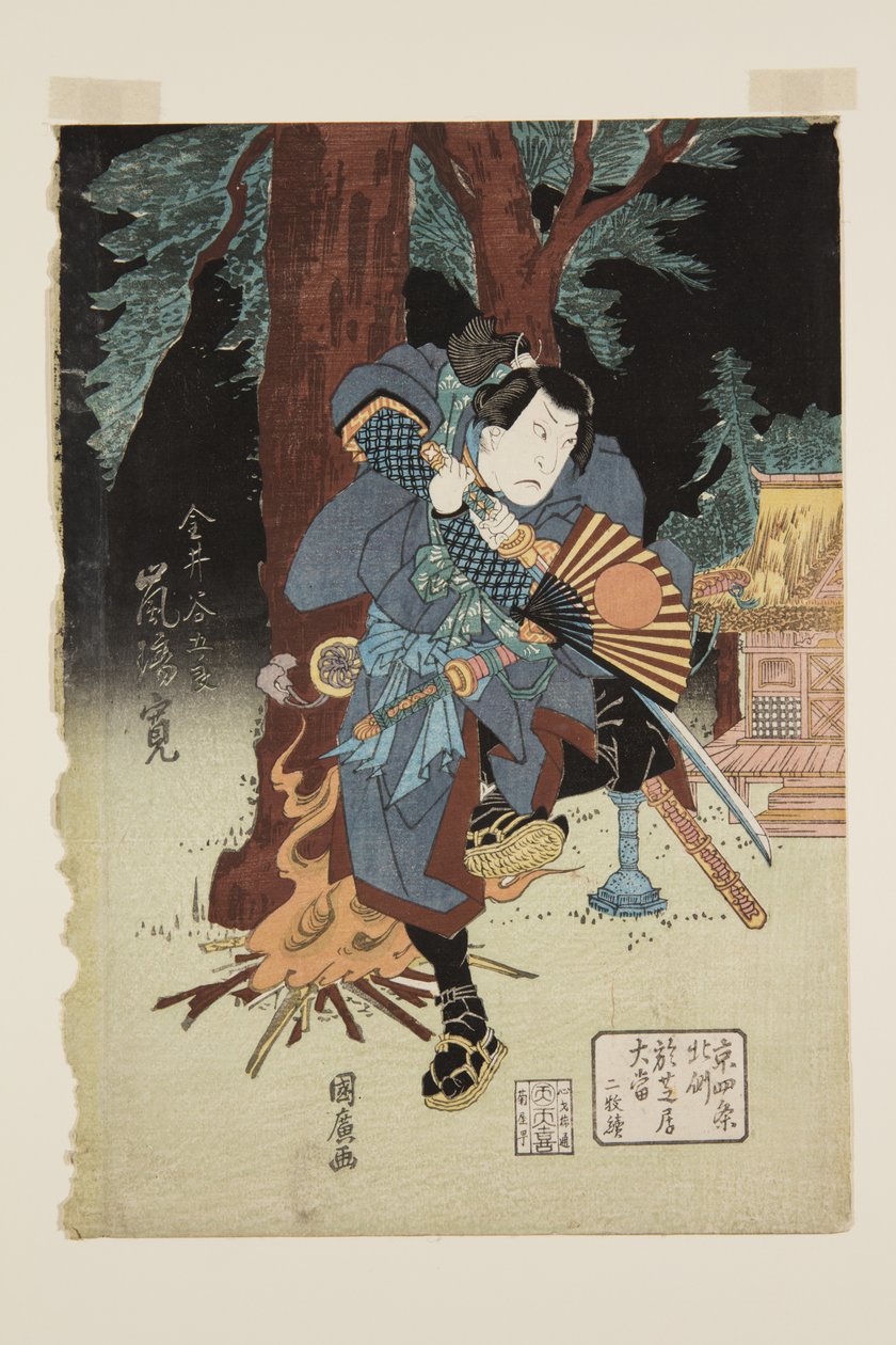 演员岚梨柑饰演卡奈亚戈尔？ （彩色木刻版画） 作者 歌川国弘