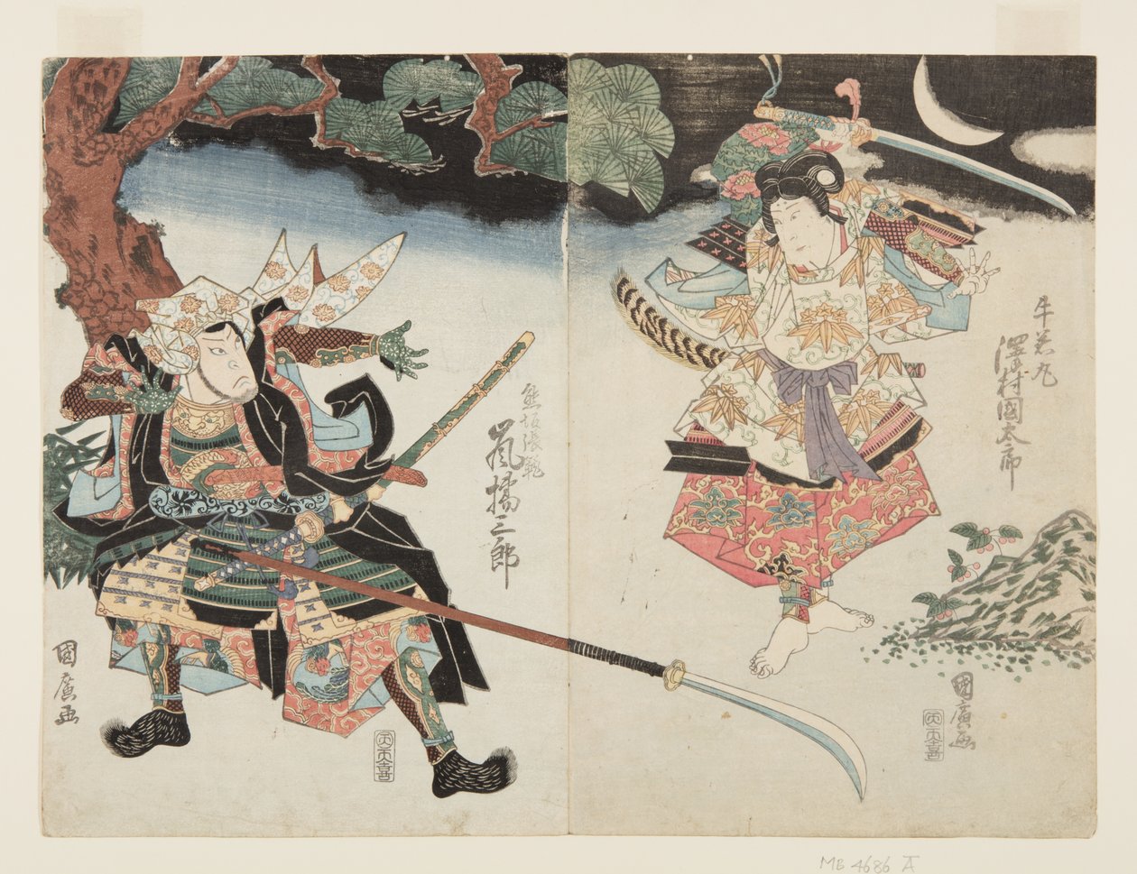 Actors Sawamura Kunitar? II as Ushiwakamaru (R) and Arashi Kitsusabur? I as Kumasaka Ch?han (L) (colour woodblock print)   1408728   zh       chinese Successfully Translated  Original: Add MS 41623 f.101v A herbal, Belluno (ink & colour on vellum) Translat 作者 歌川国弘
