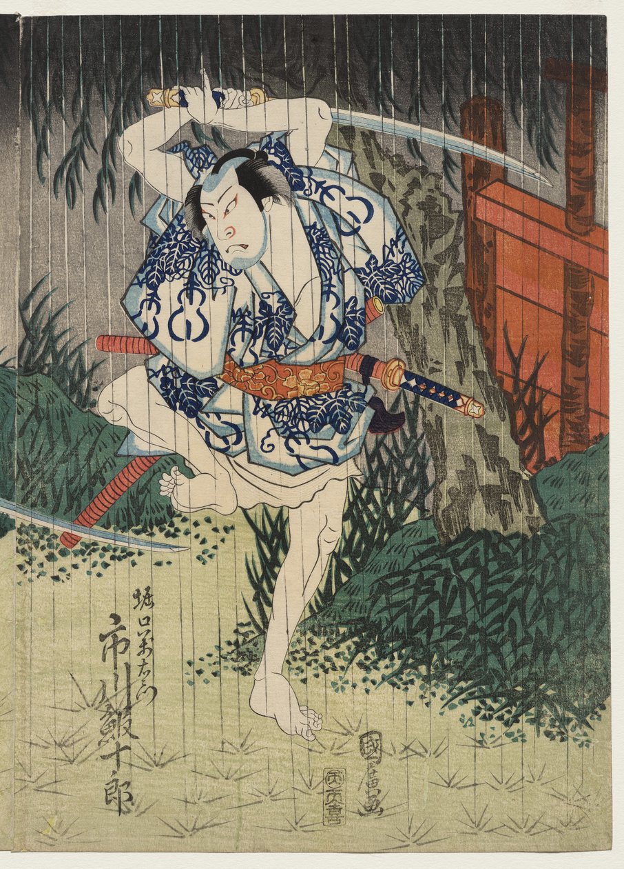 Ichikawa Ebijuro II 饰 Horiguchi Manzaemon 作者 歌川国弘