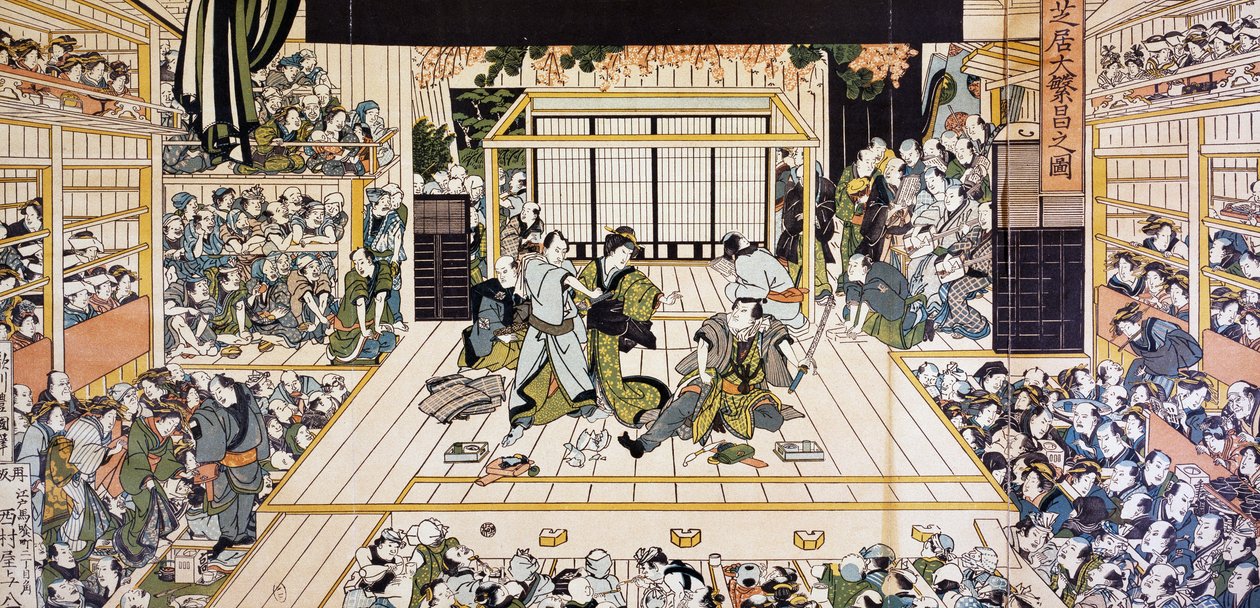 江户的歌舞伎表演，宇多川国治（1794-1829）的浮世绘艺术版画，木刻，日本文明，江户时代 作者 歌川国丸