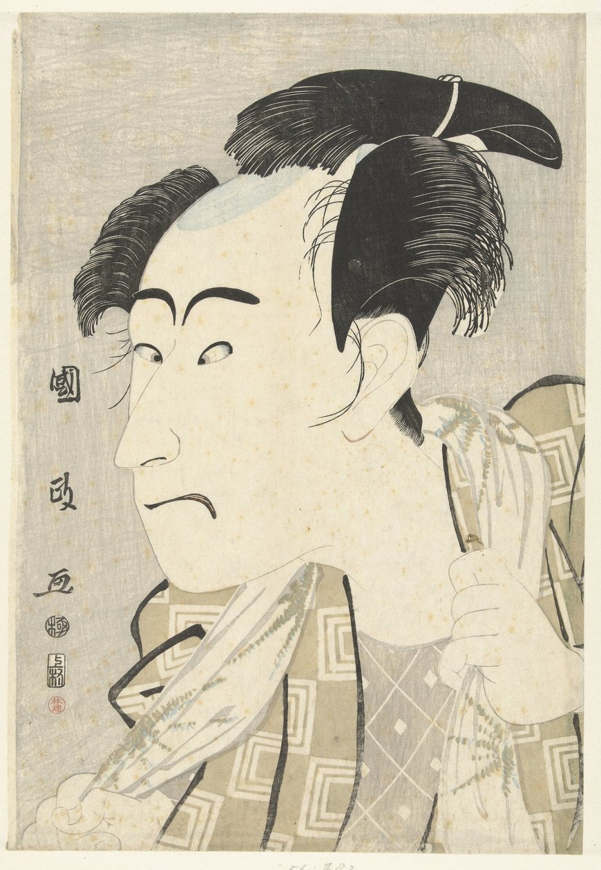 S 部 Tepo RT Van 市川丹十郎 Vi 作者 歌川国正