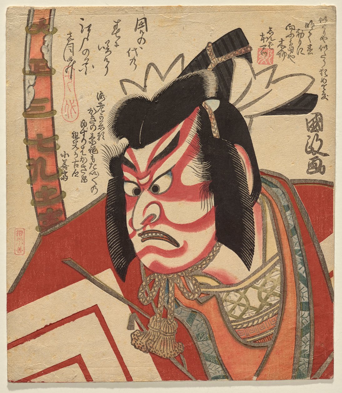 Ichikawa Danj?VII 饰宫?影政 作者 歌川国正II