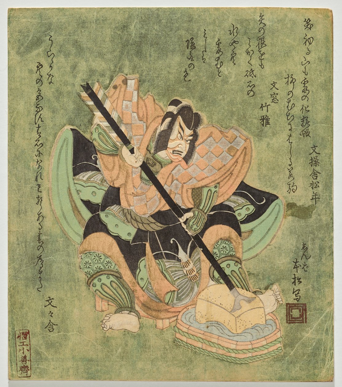 Ichikawa Danj 作者 歌川国正II